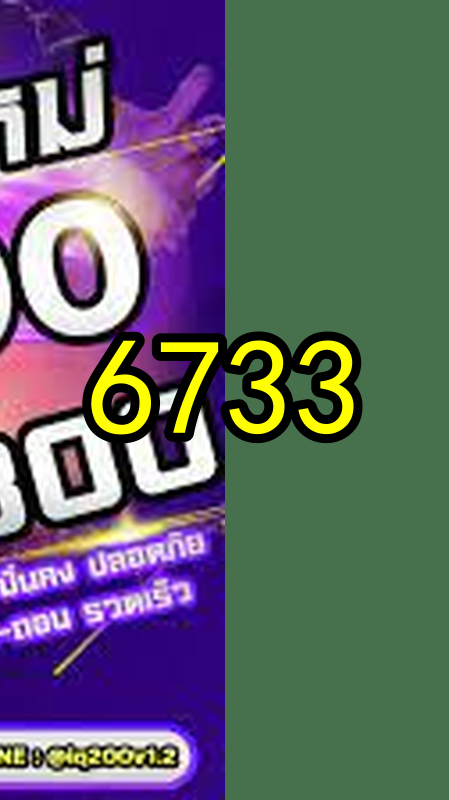 Bônus e Promoções
